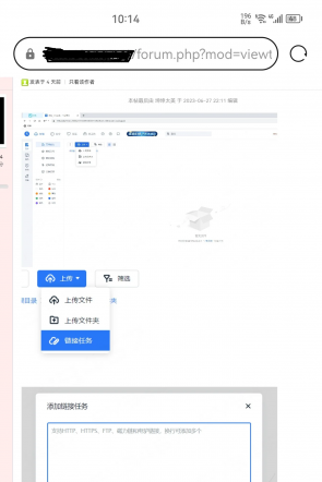115 ED2K下载方法